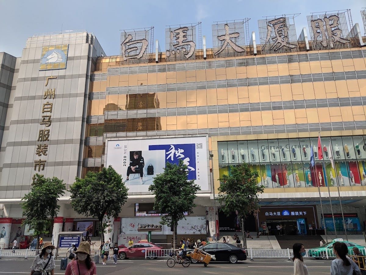 Guangzhou Baima Costume Market
