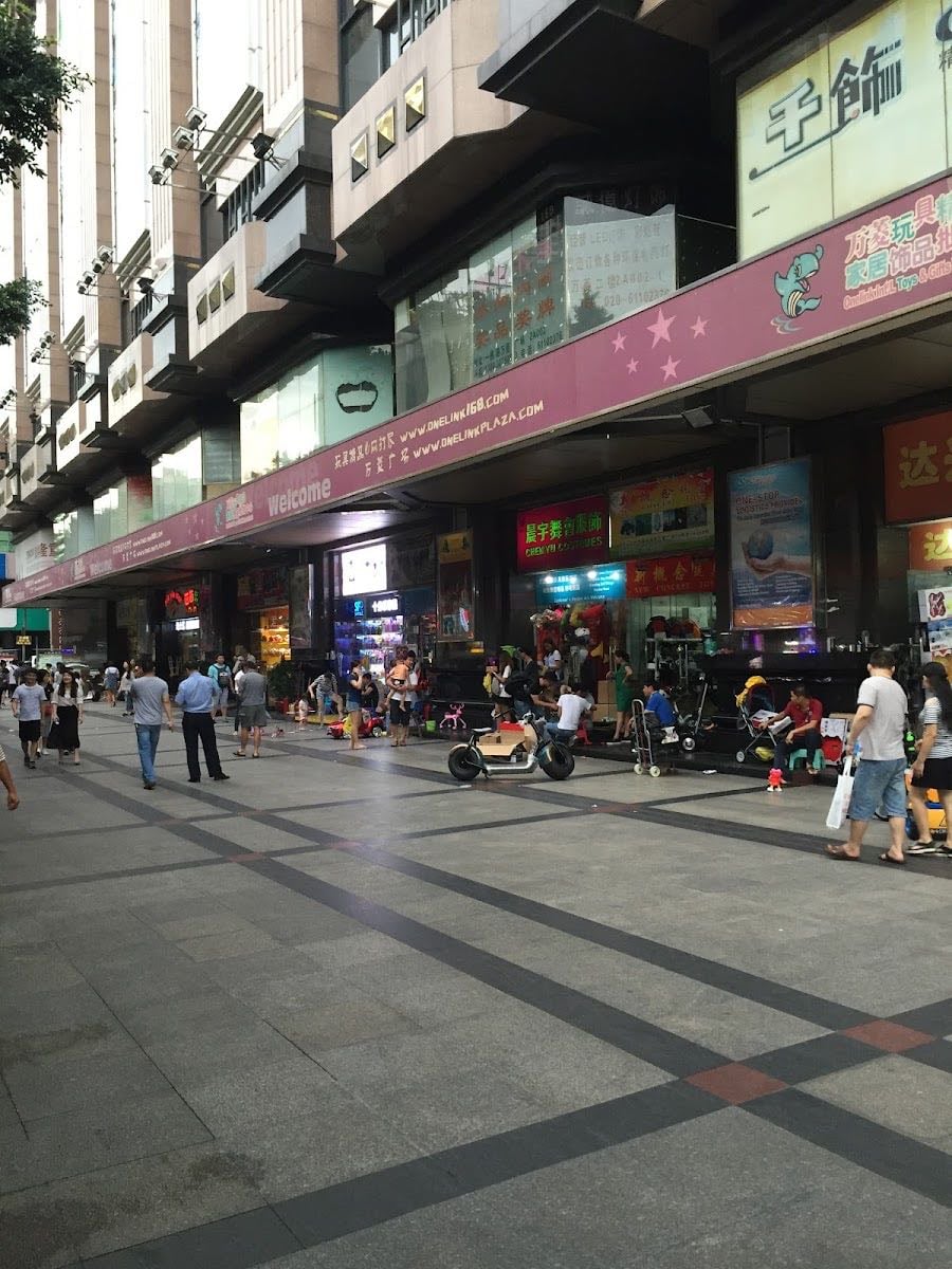 Onelink International Plaza
