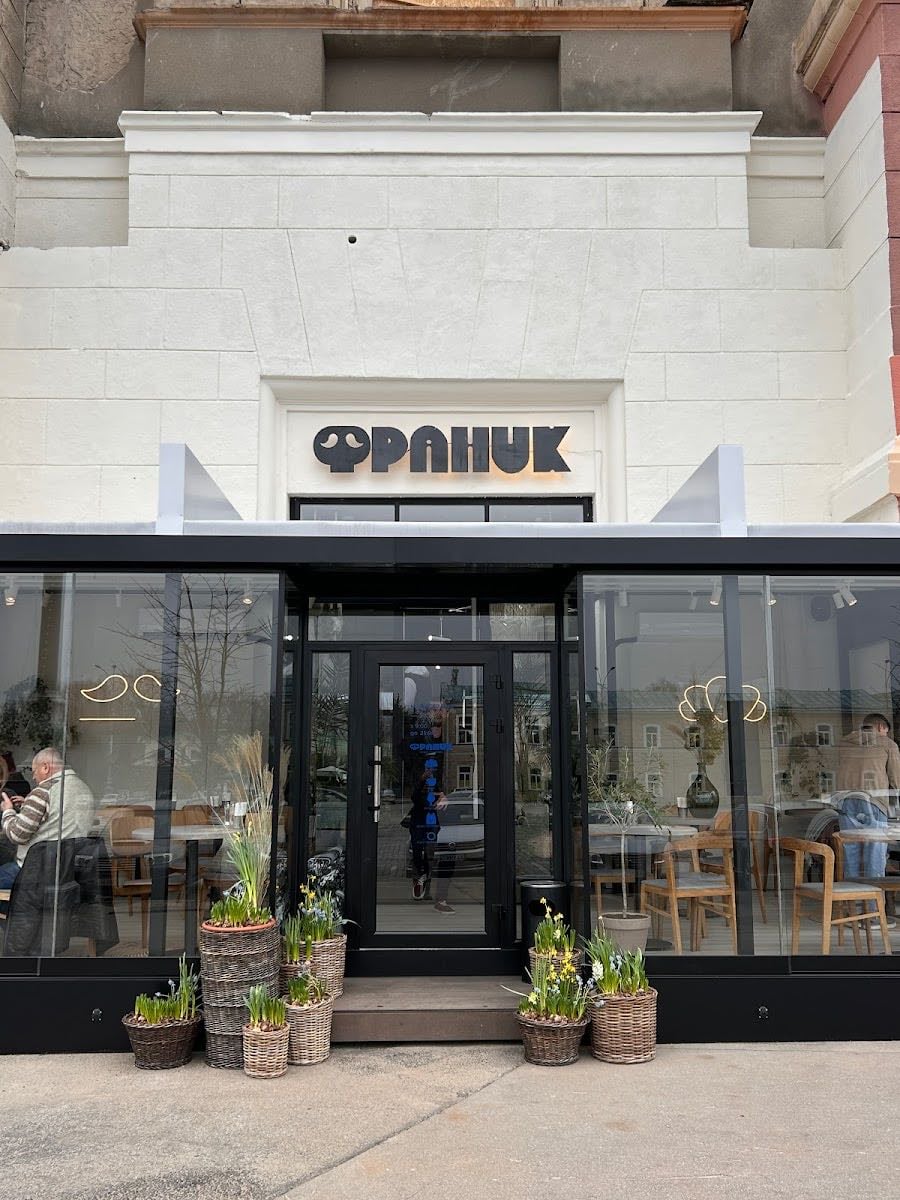 Франик Харків