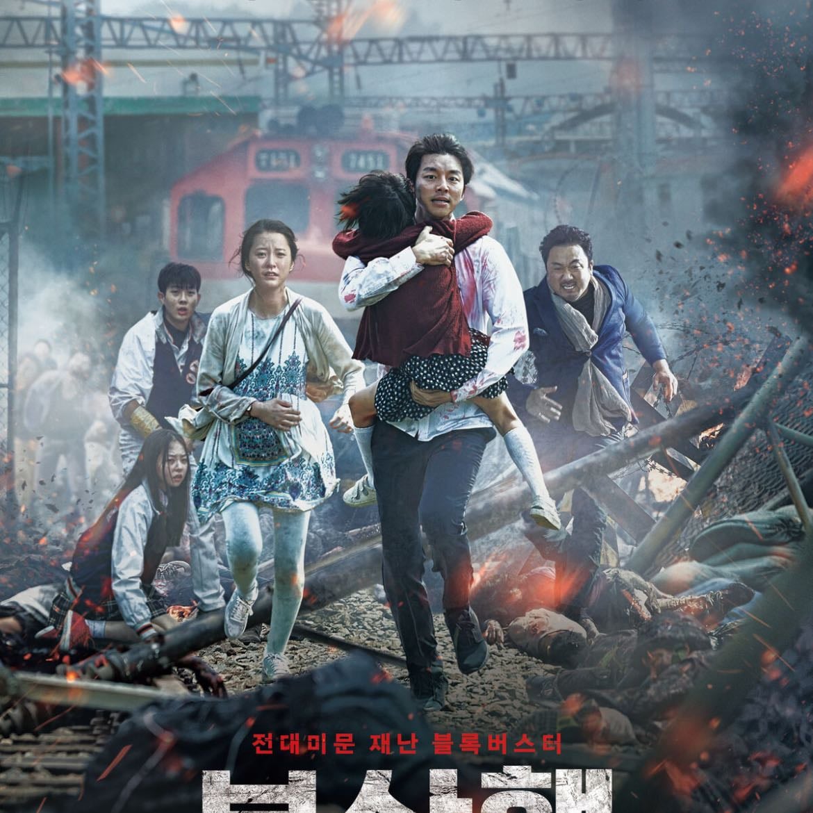 Train to Busan - Coreana · 2016