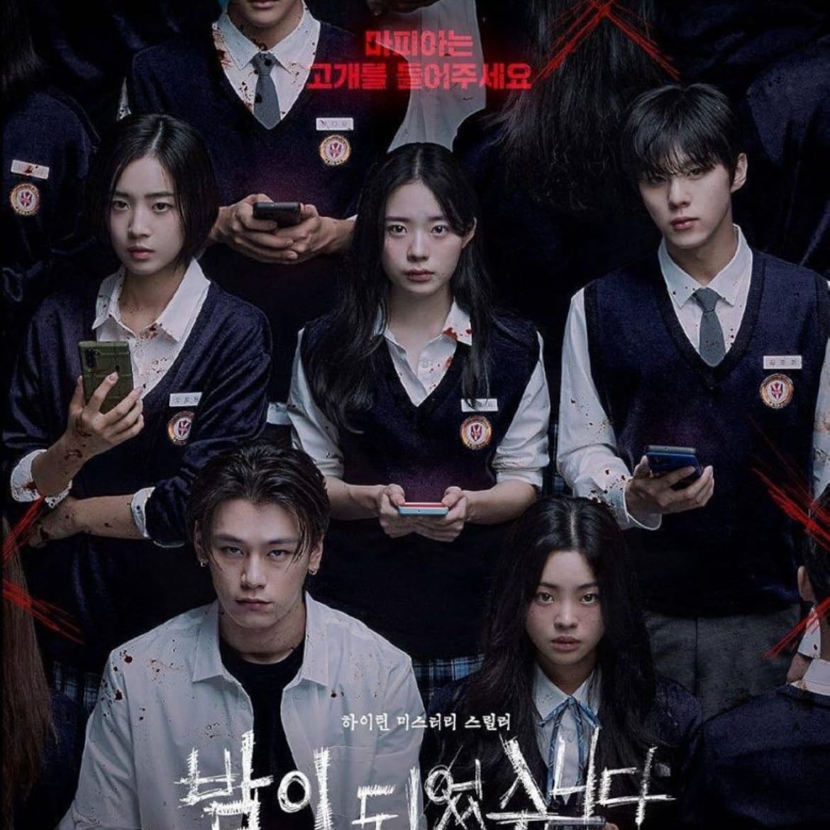 Night Has Come - Episodios 12 · 2023