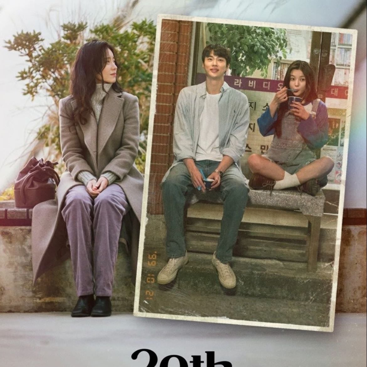 20th Century Girl - Coreana · 2022