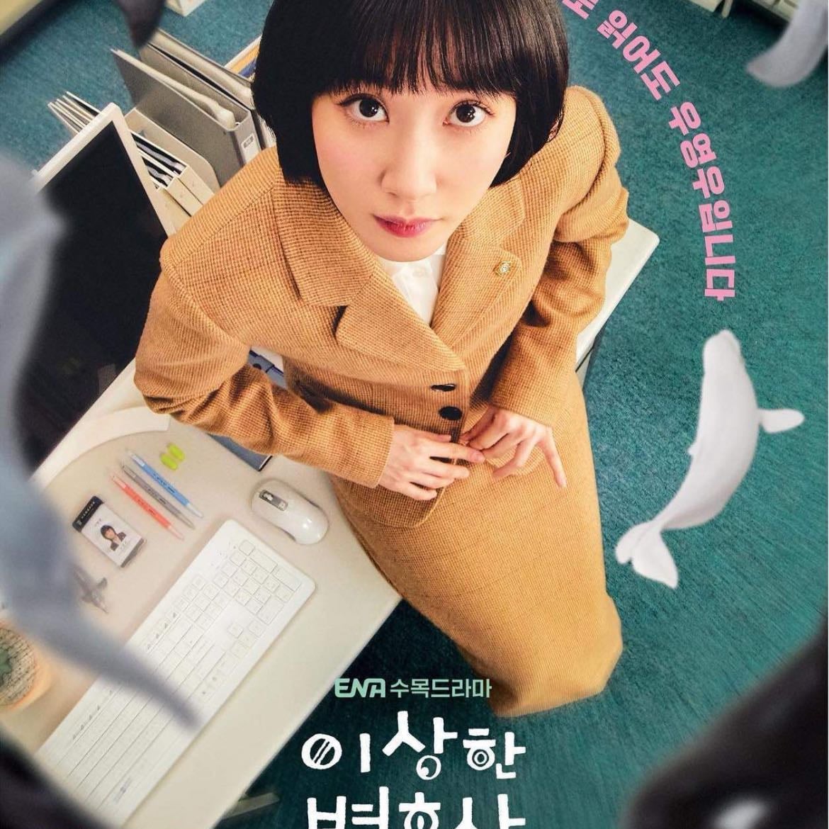 Extraordinary Attorney Woo - Episodios 16 · 2022