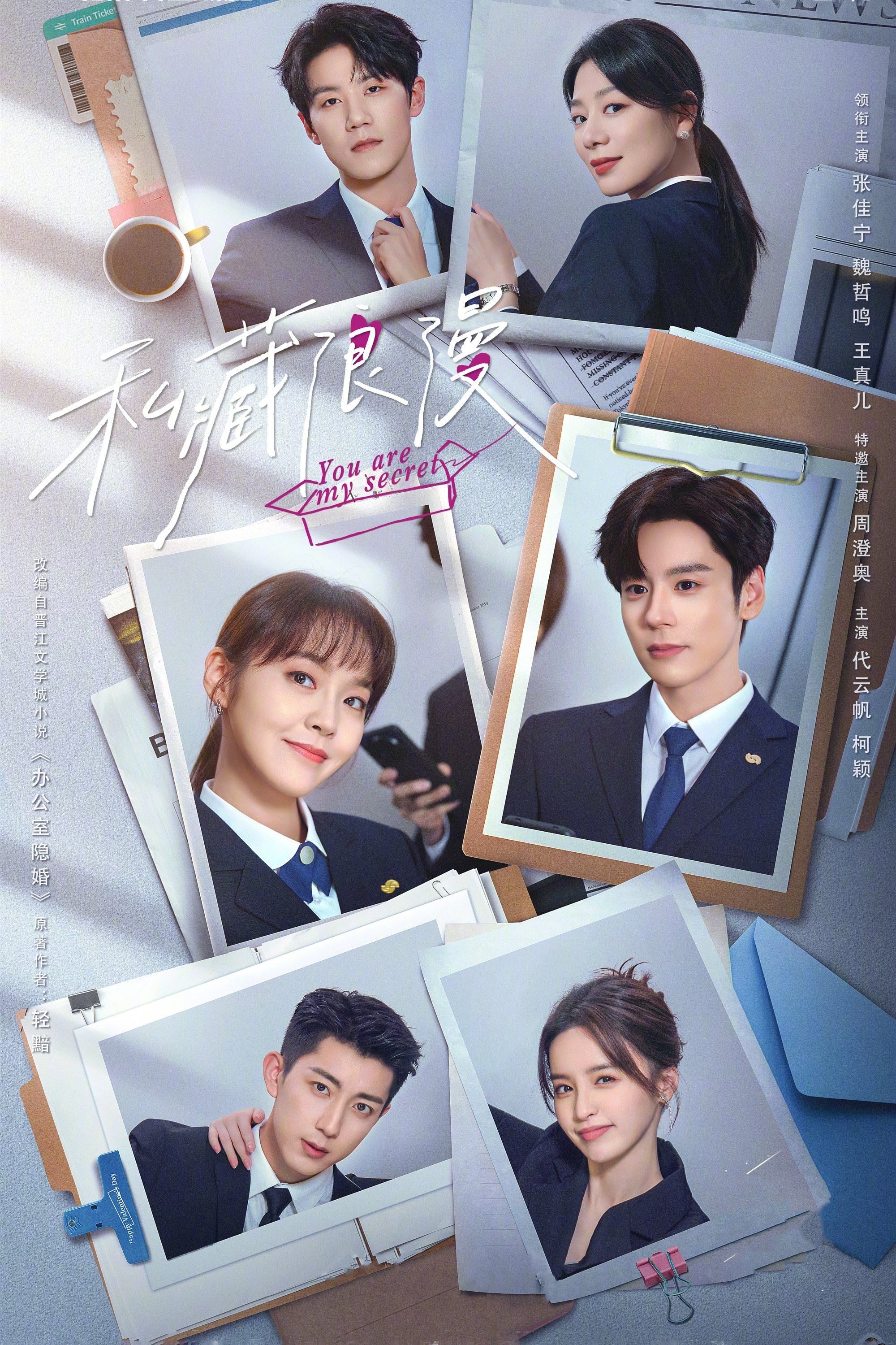 You Are My Secret - Episodios 32 · 2024