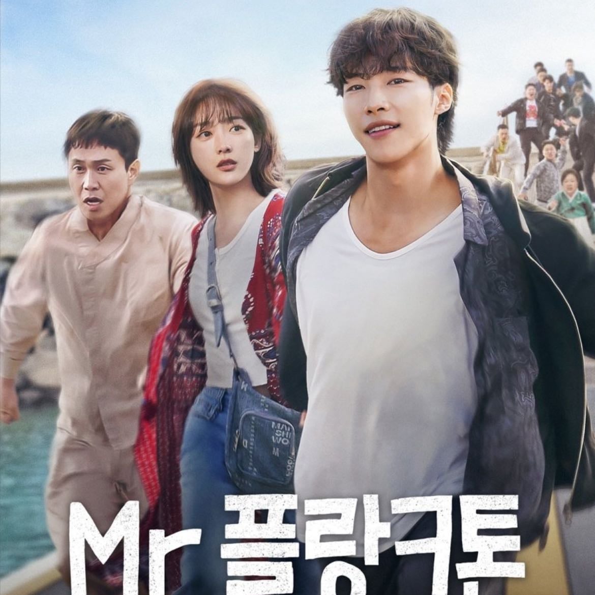 Mr. Plankton - Episodios 10 · 2024