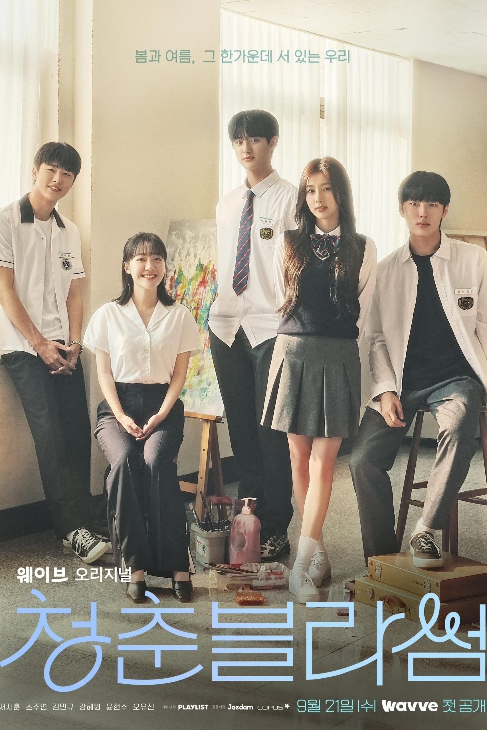 Seasons of Blossom - Episodios 16 · 2022