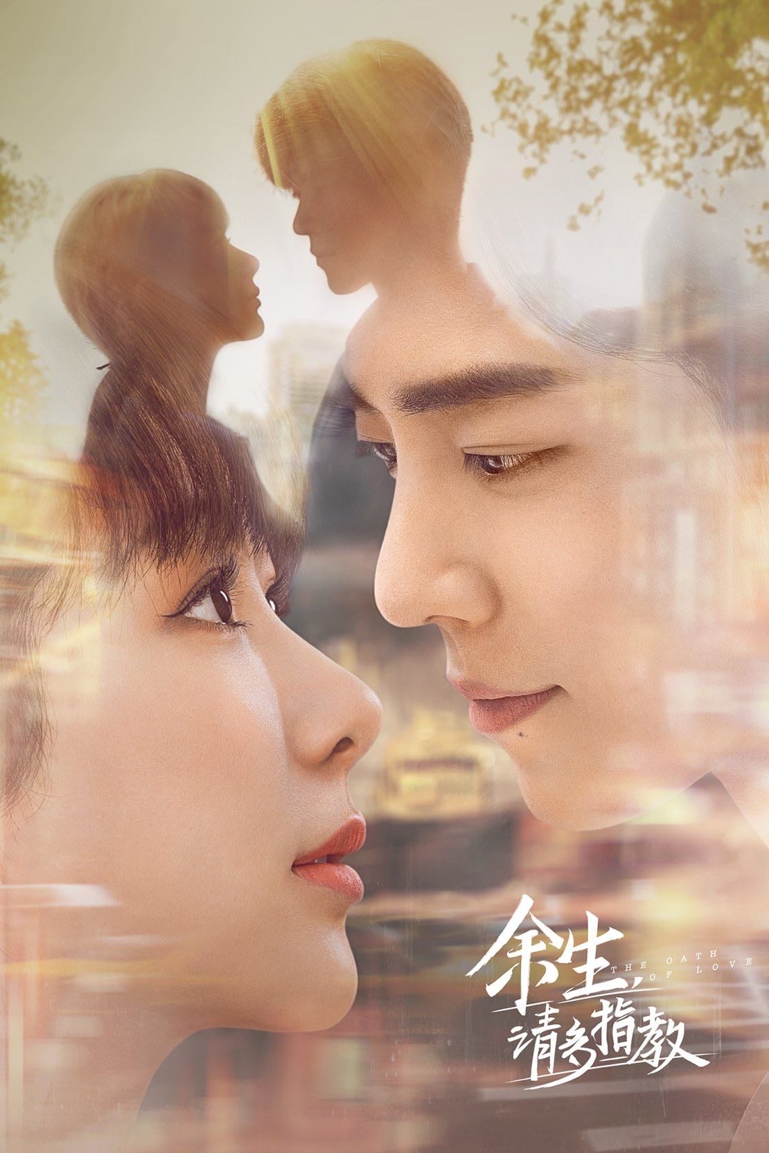 The Oath of Love - Episodios 29 · 2022