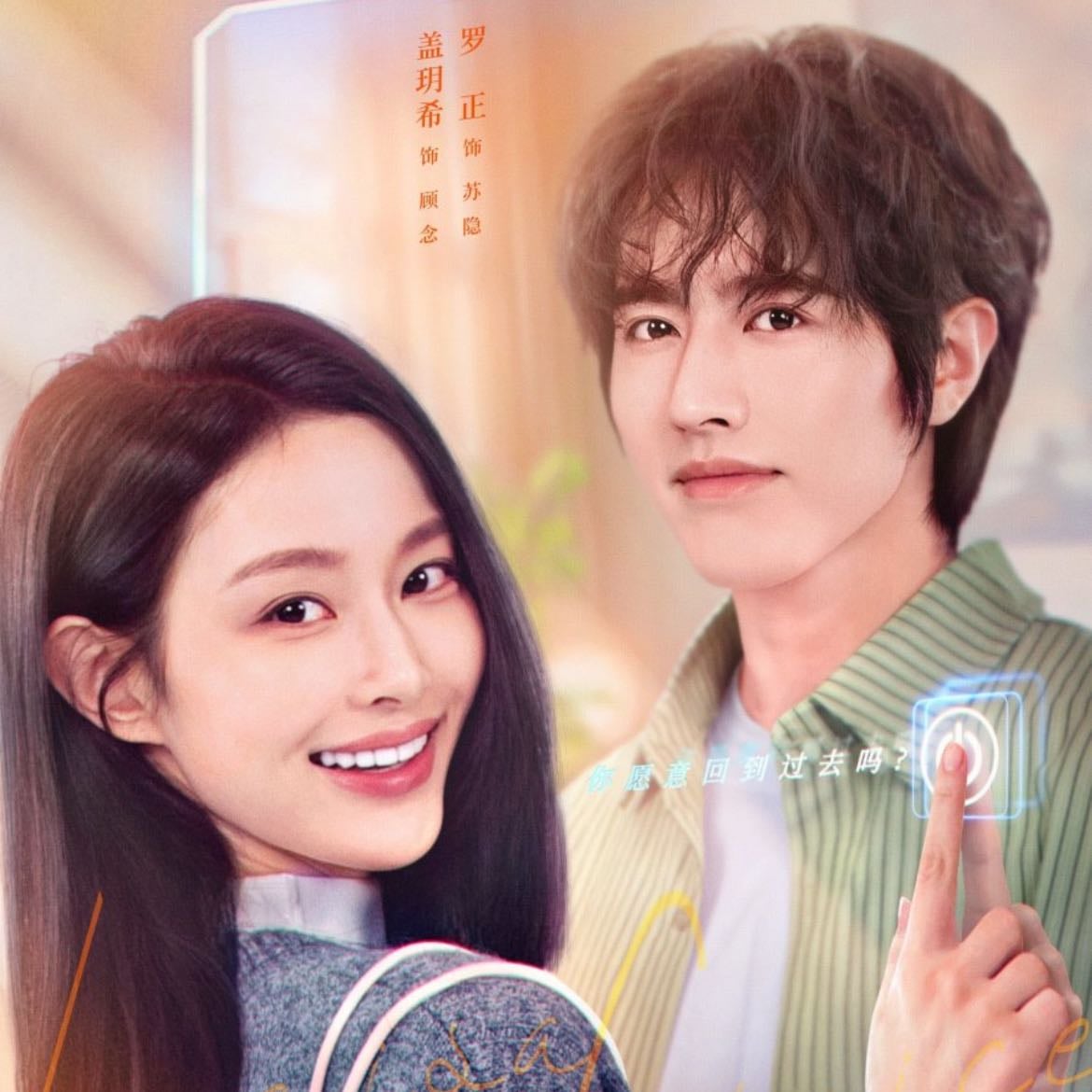 Life is a Choice - Episodios 23 · 2025