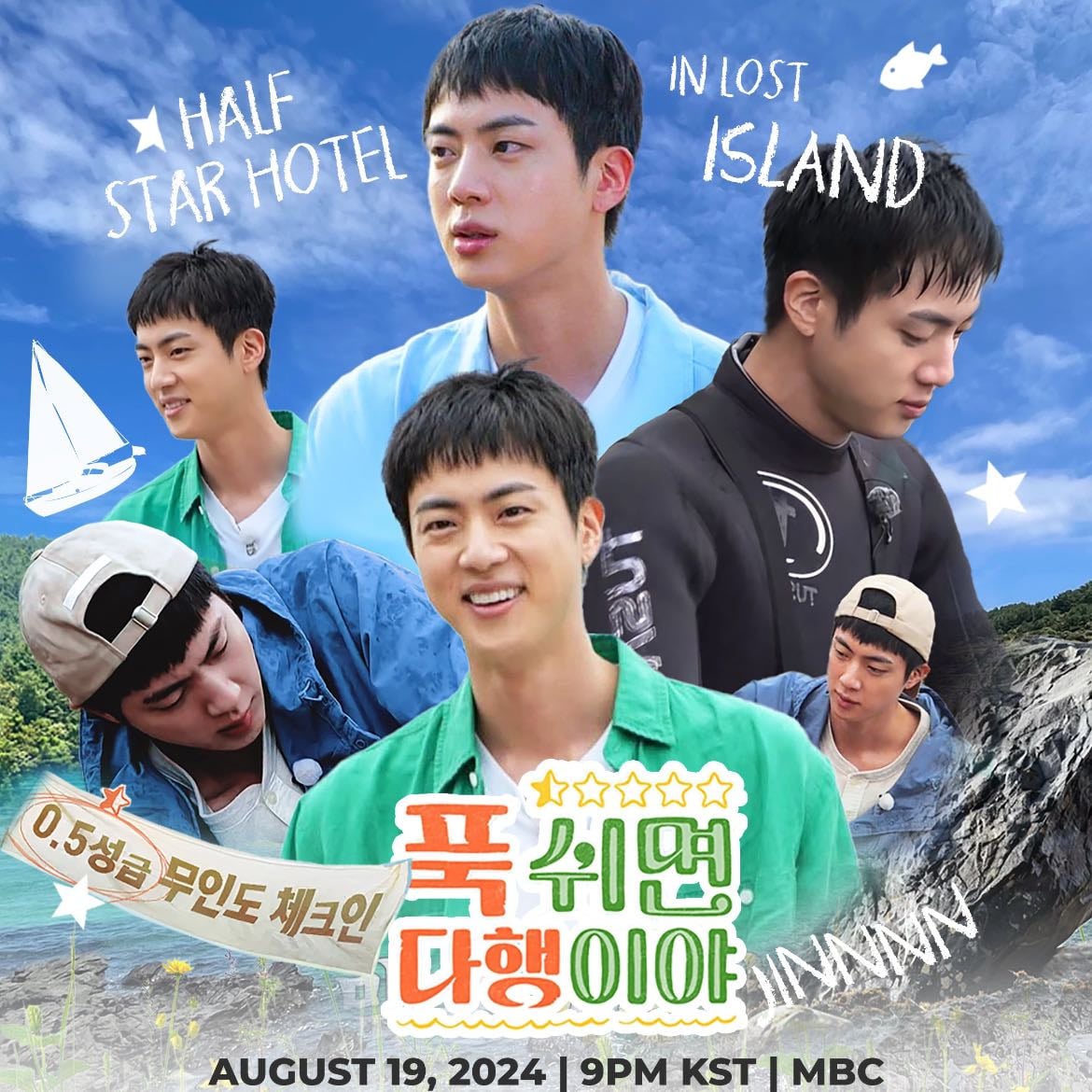 Half-Star Hotel in Lost Island - Episodios · 2024
