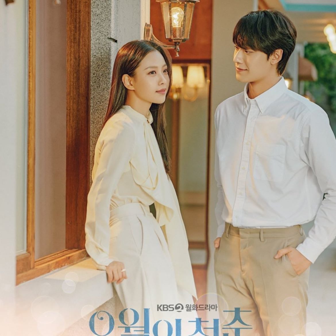 Youth of May - Episodios 12 · 2021