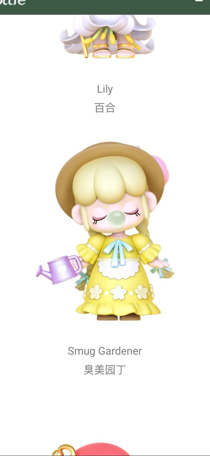 Smug Gardener - Secret Garden Series