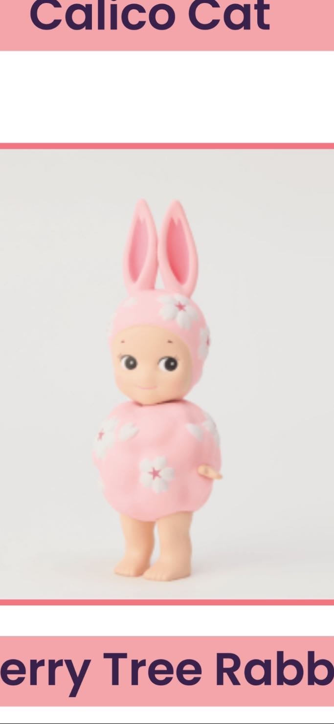 Cherry Tree Rabbit (secret)* - Cherry Blossom (Hanami Edition) Series