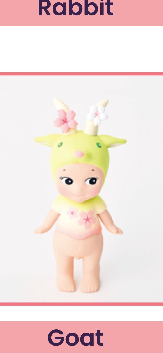 Goat* - Cherry Blossom (Peaceful Spring) Series