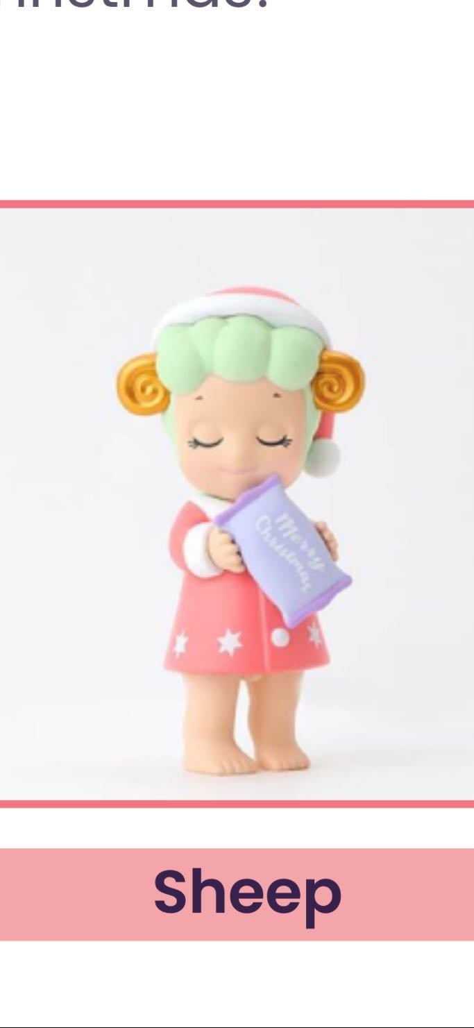 Sheep - Dreaming Christmas Series