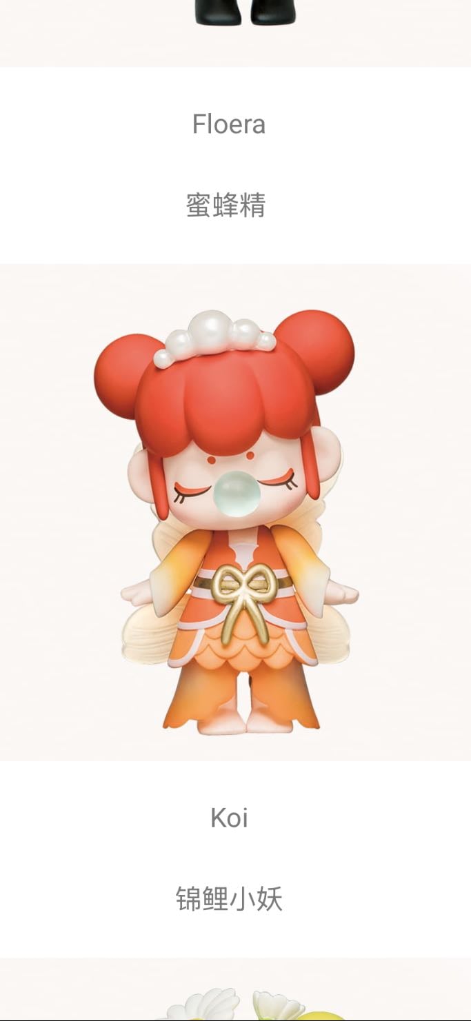 Koi - Nanci’s Elf World Series