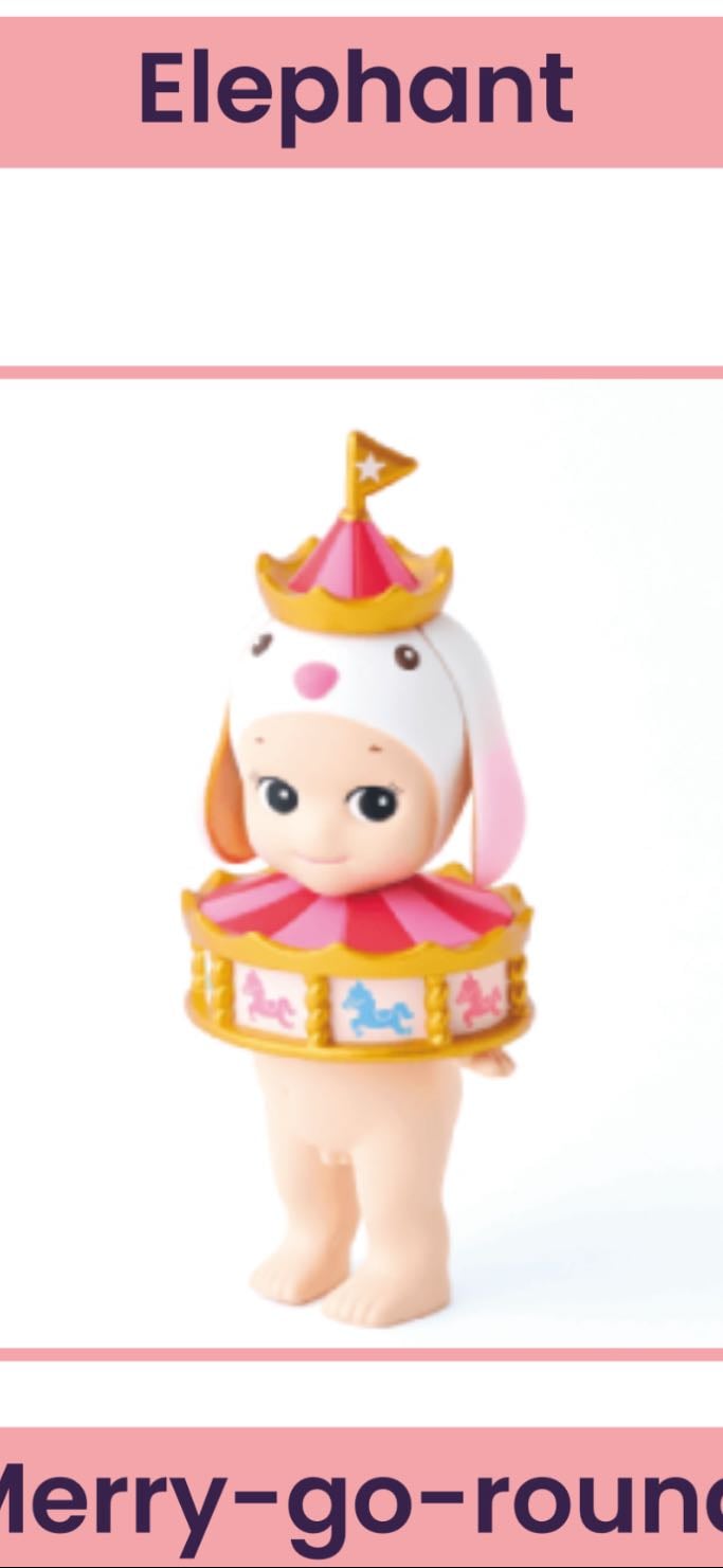 Merry-go-round (secret) - Circus (Join the Circus) Series