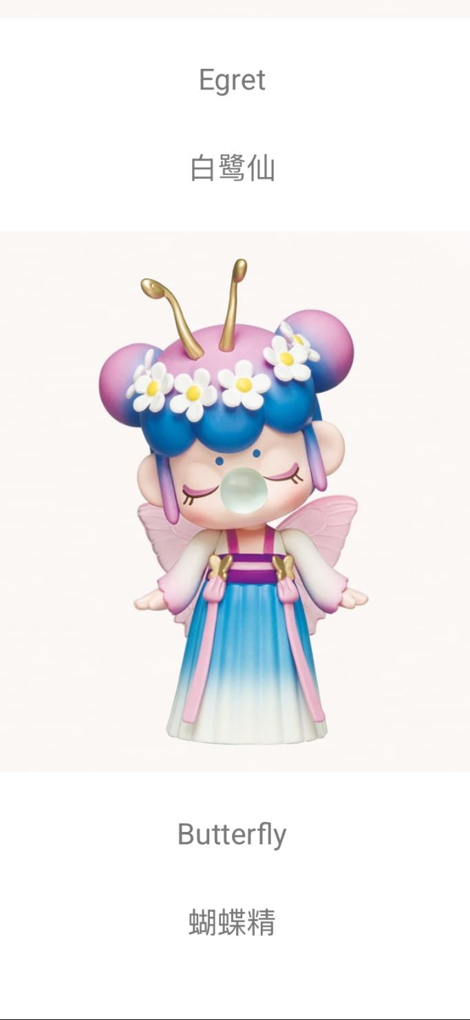 Butterfly - Nanci’s Elf World Series