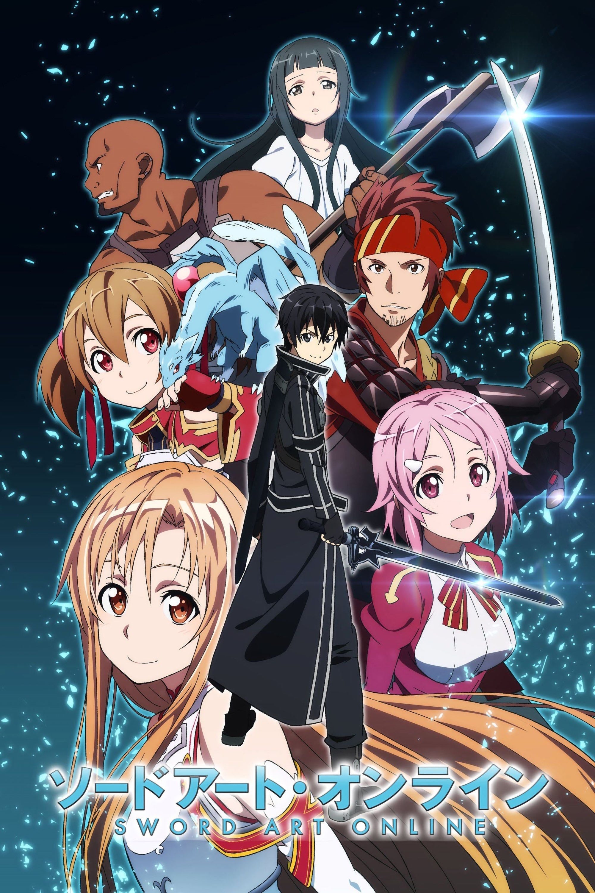 Sword Art Online - 2012