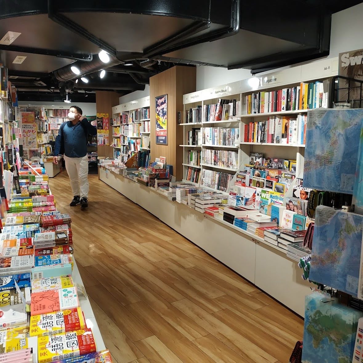 Kinokuniya - bookstore