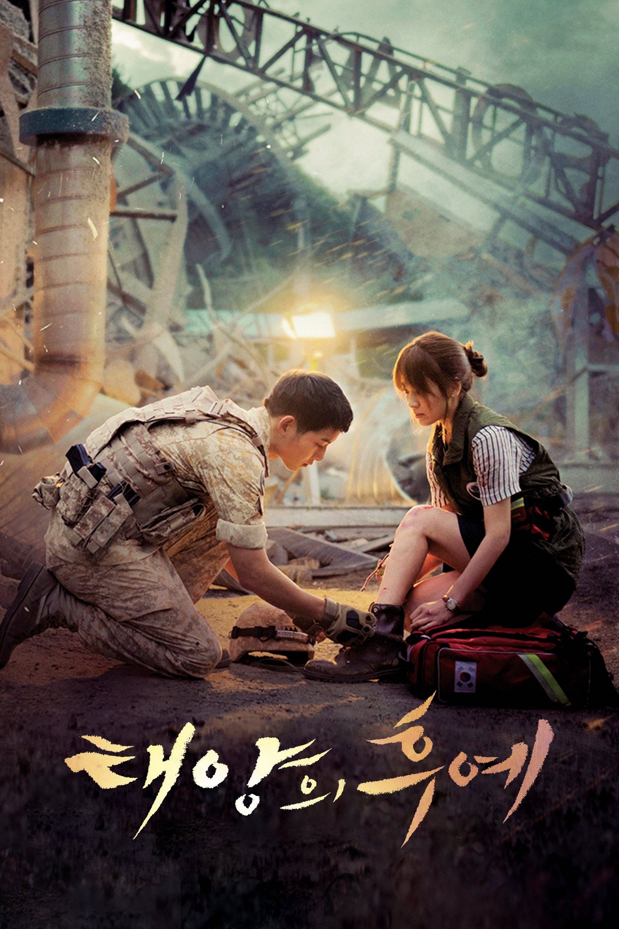 Descendants of the Sun - 2016