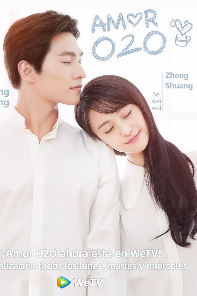 Love O2O - 顾漫 · 2016