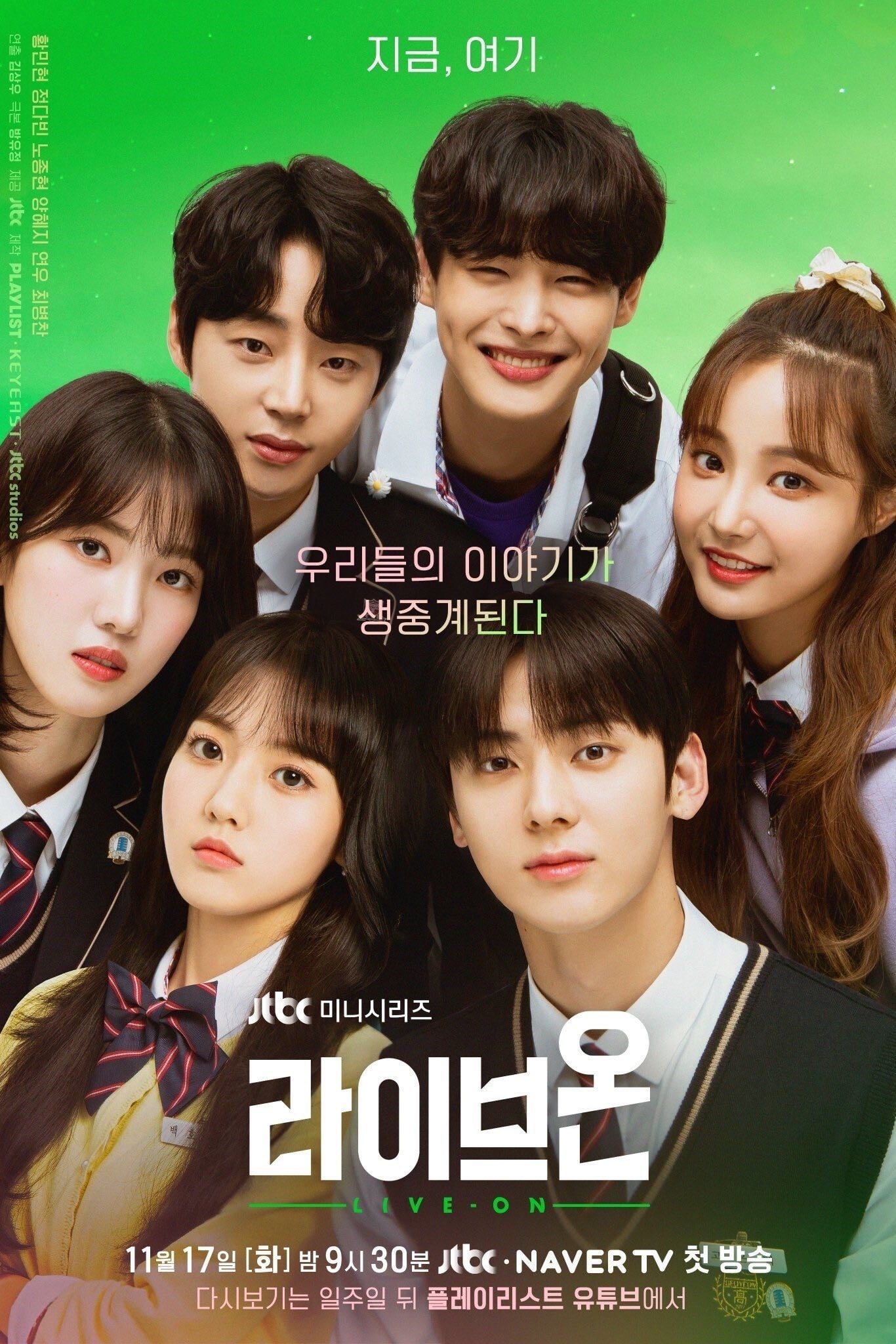 Live On - Bang Yoo-jung · 2020