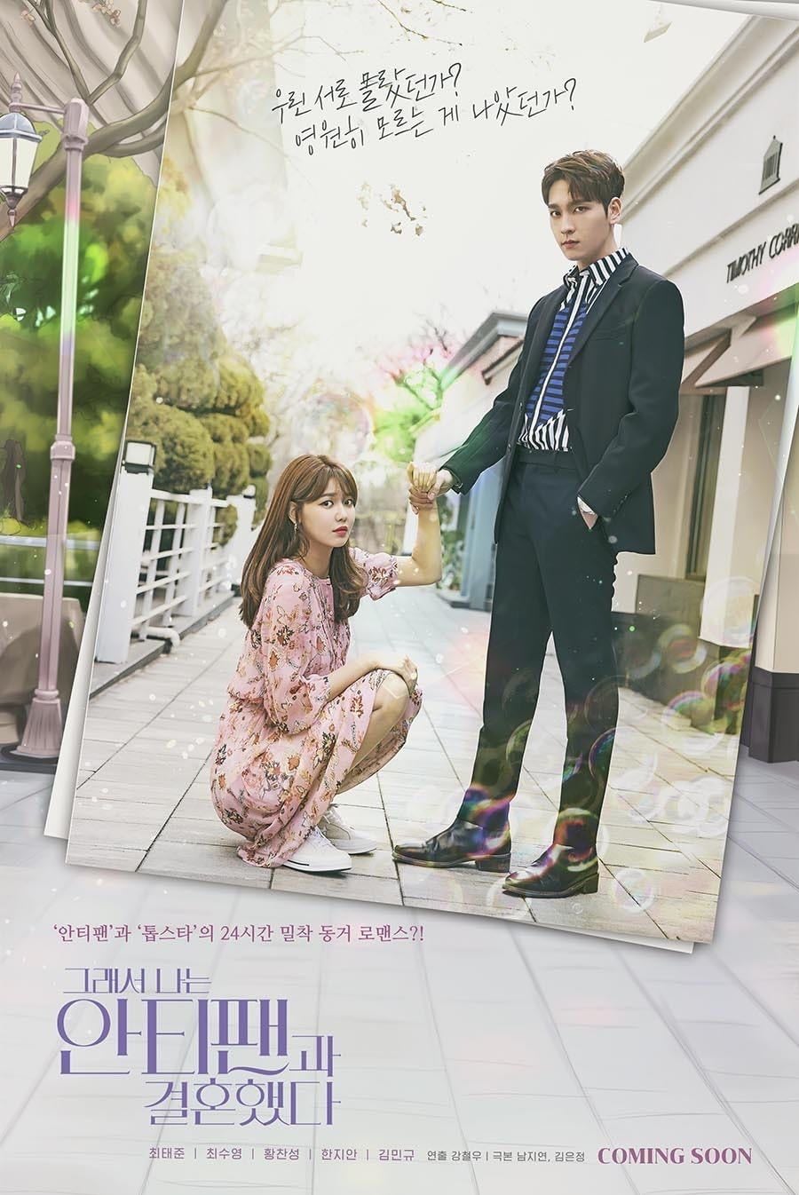 So I Married an Anti-Fan - Kim Eun-jeong · 2021