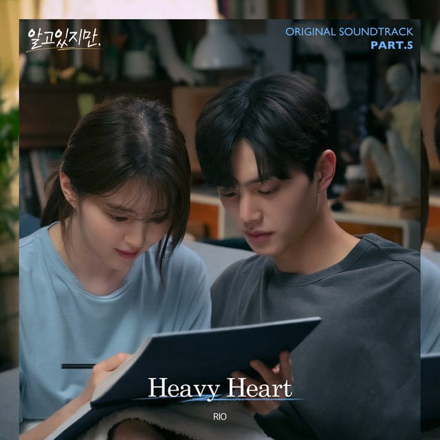 Heavy Heart - Song · RIO