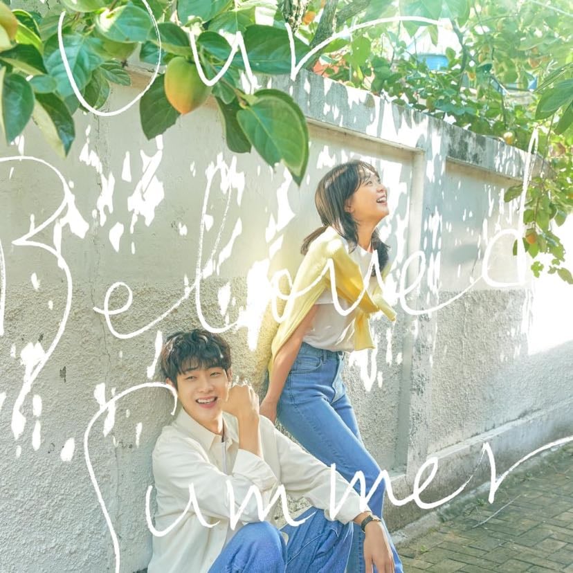 Our Beloved Summer - Lee Na-eun · 2021