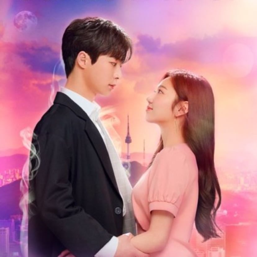 Kiss Goblin - Kim Tae Wook · 2020