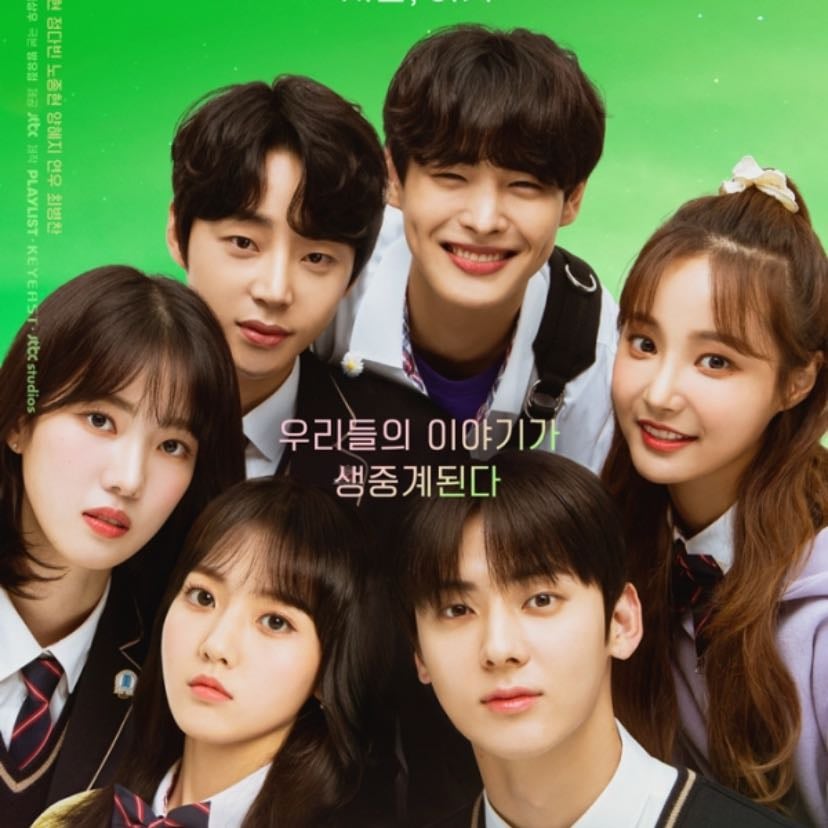 Live On - Bang Yoo-jung · 2020