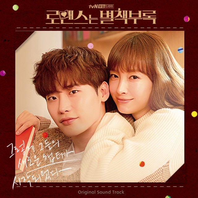 Take My Hand - Song · JANNABI