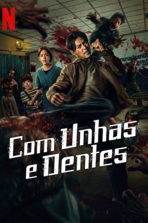 Ziam - Película · 2025
