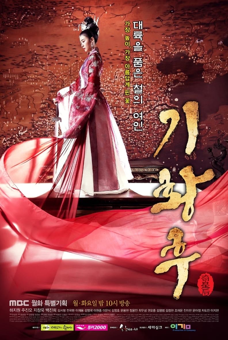 Emperatriz - 1T episodios 51 · 2013