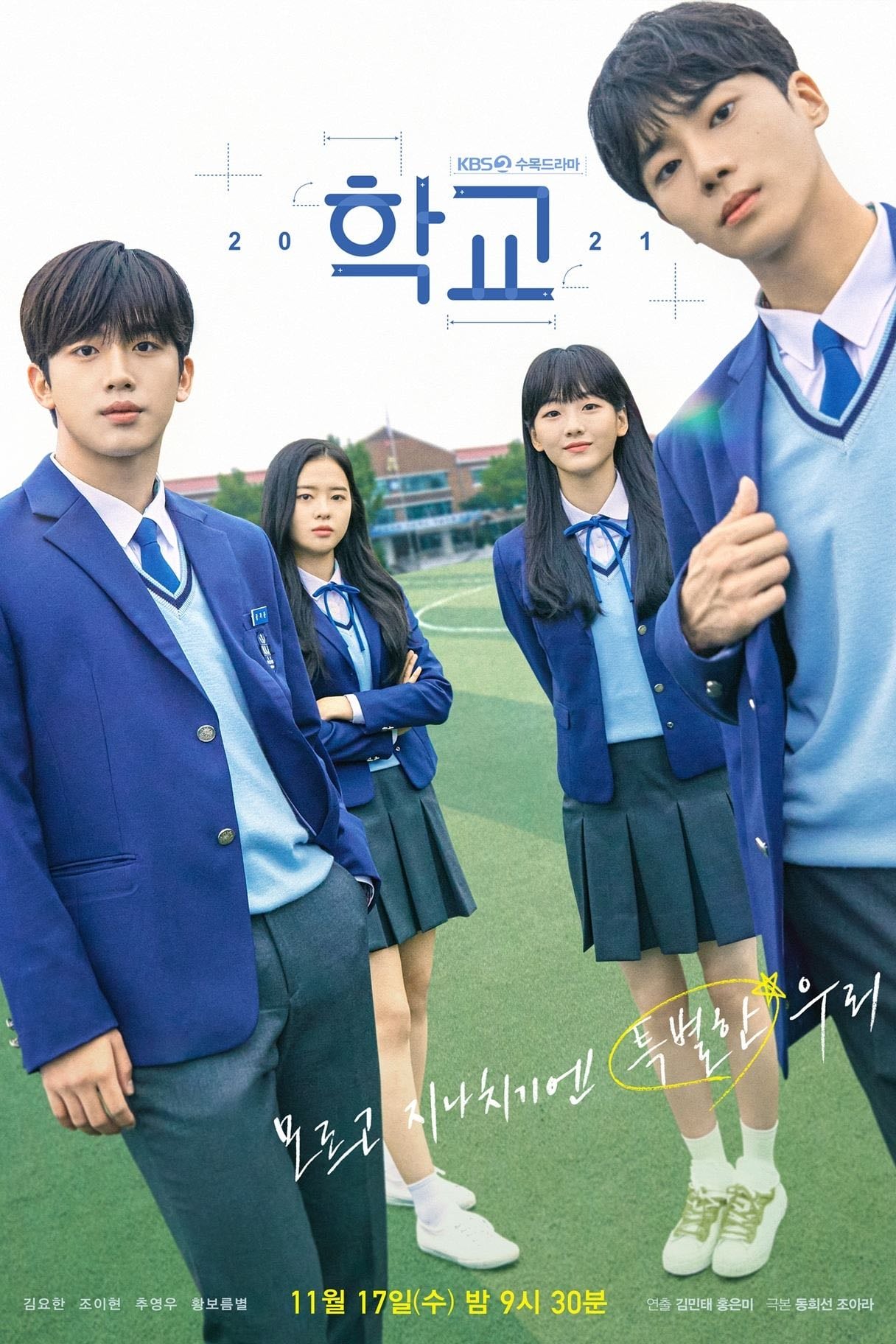 School 2021 - 1T episodios 16 • 2021