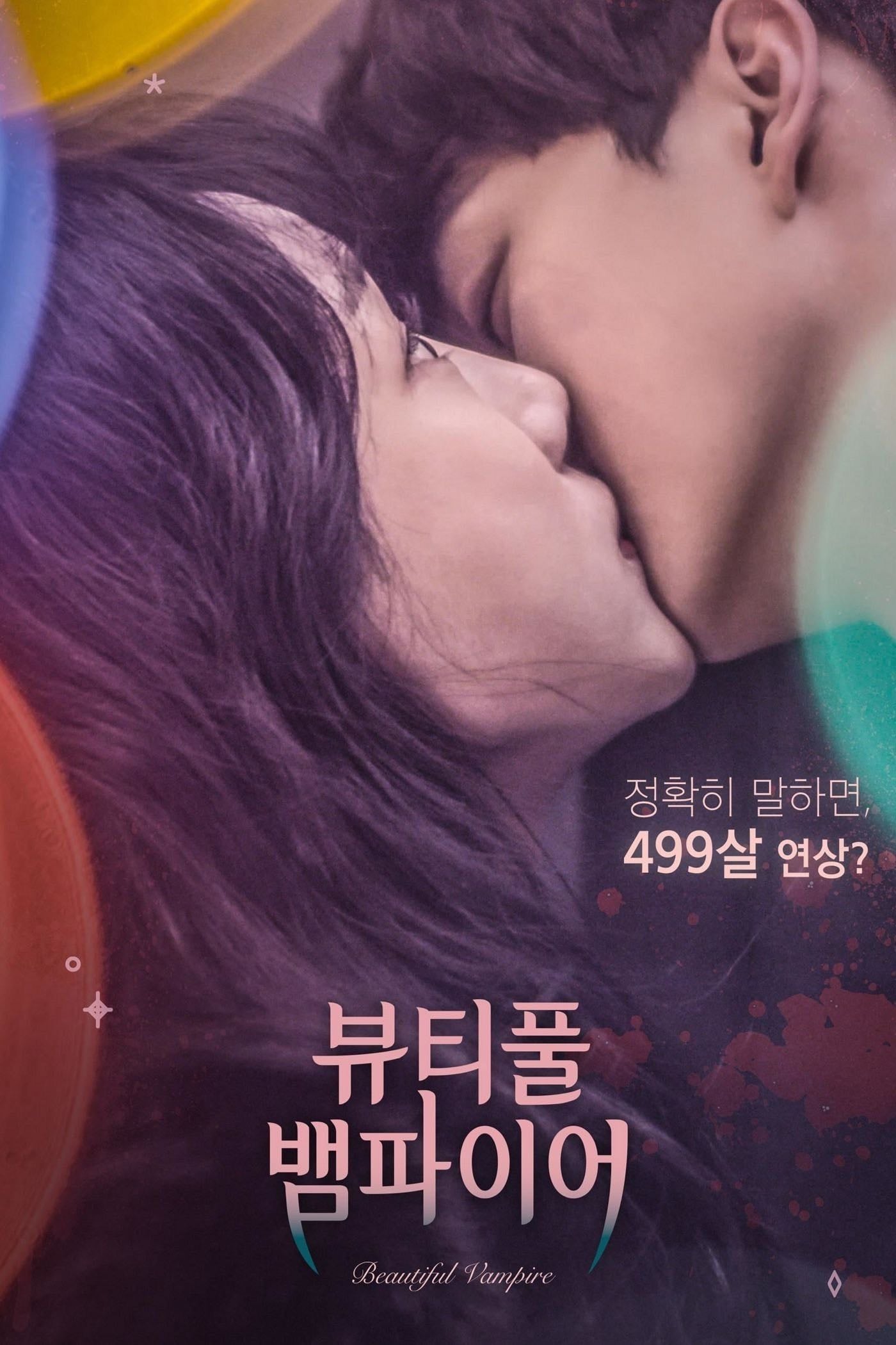 Beautiful Vampire - Película · 2018