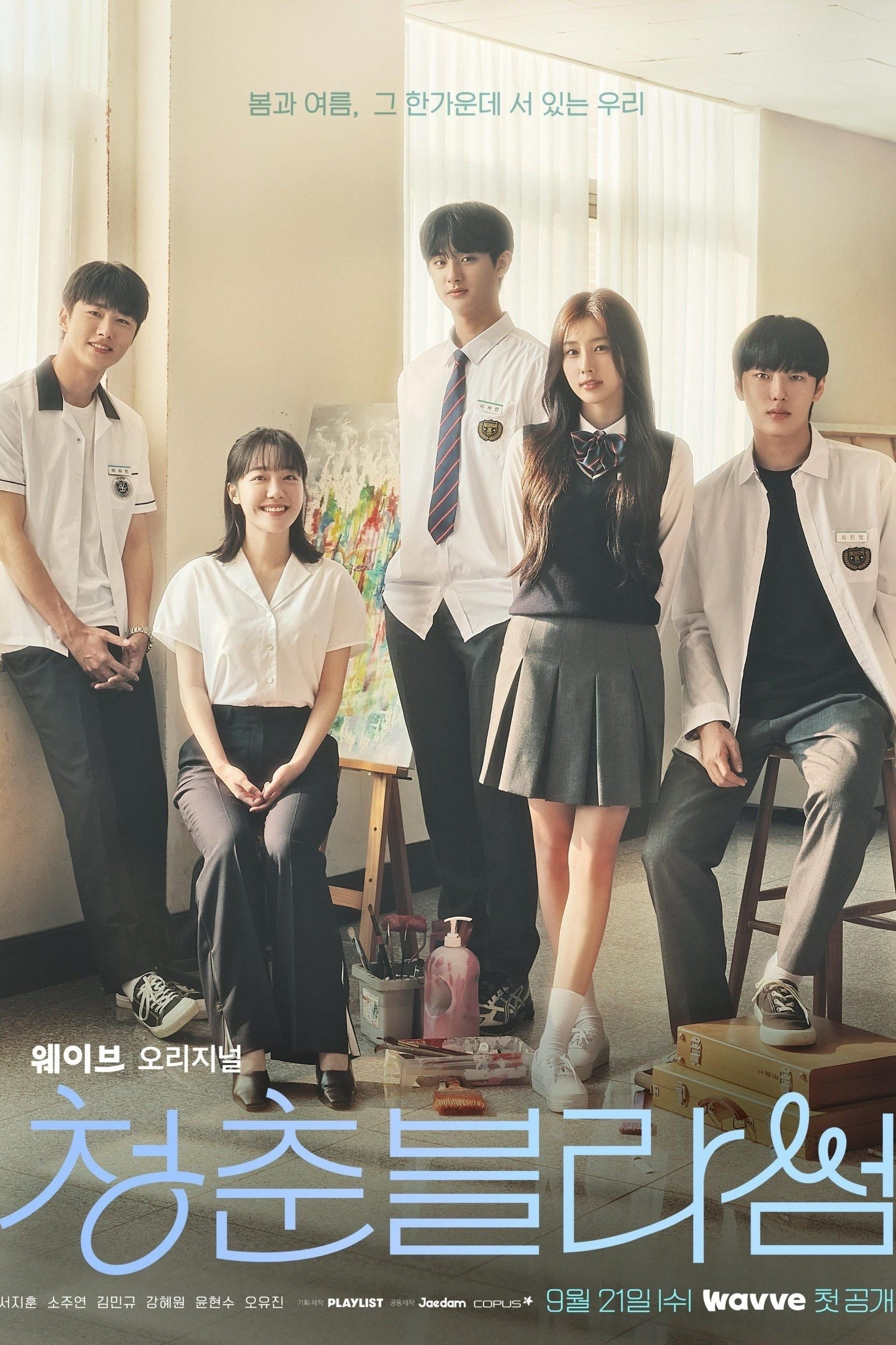 Seasons of blossom✨ - 16 episodios • 2022