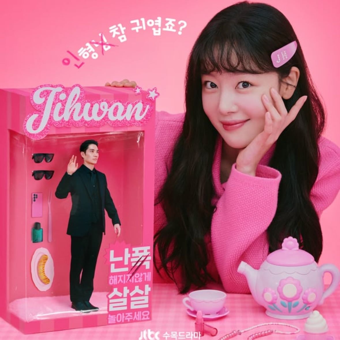 Mi dulce mafioso✨ - 16 episodios • 2024