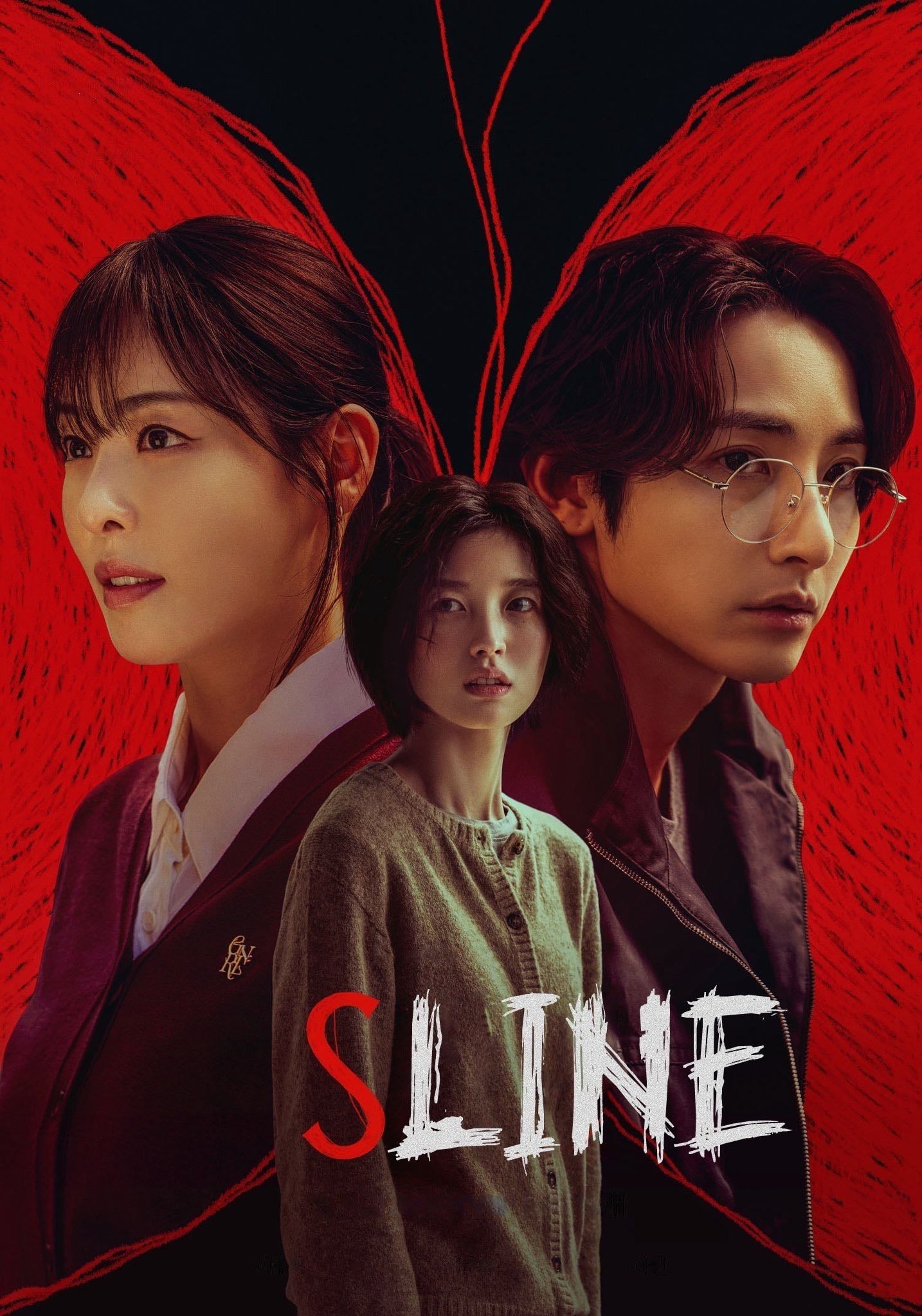 S line - 6 episodios • 2025