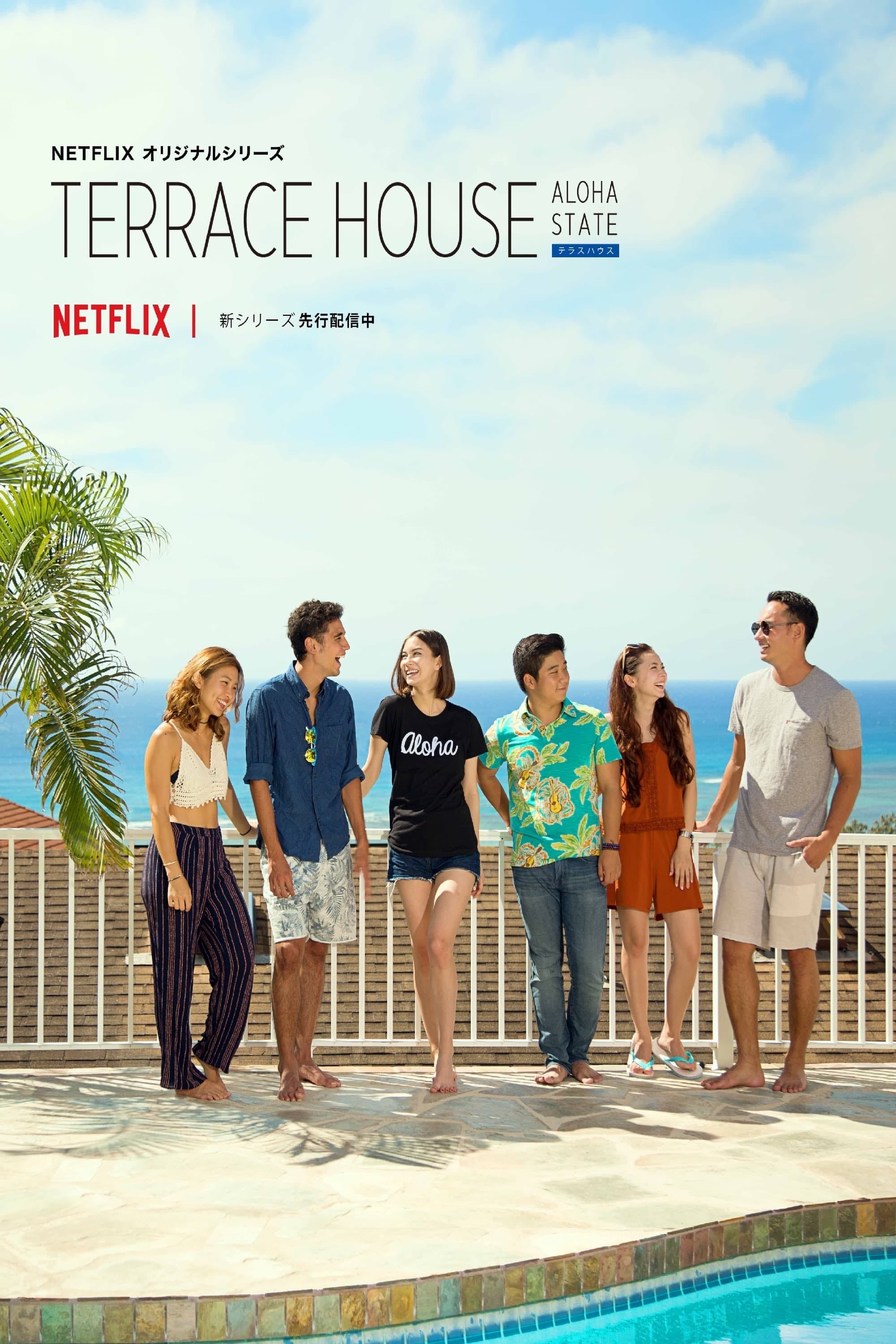 Terrace House: Aloha State - 2016