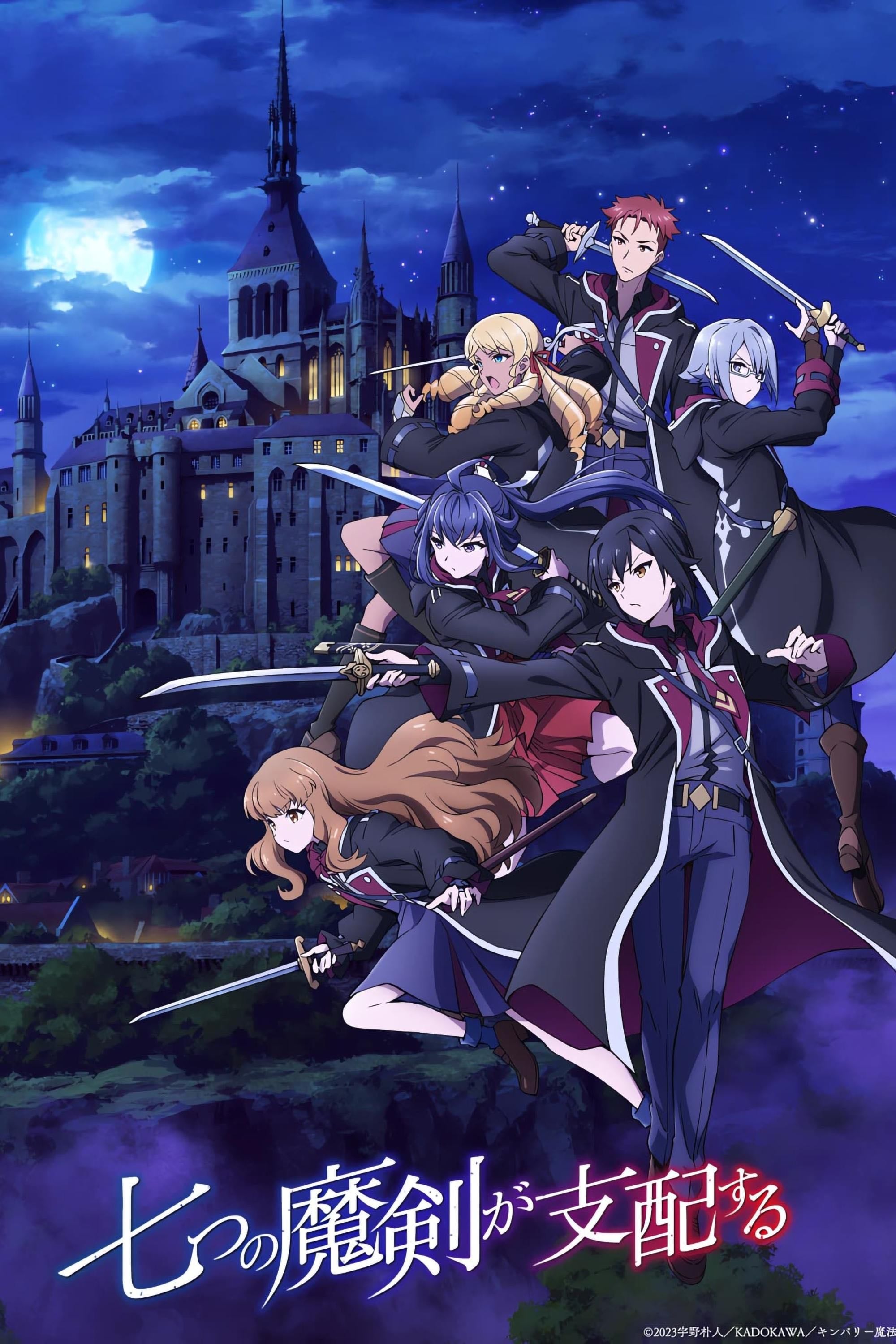 Reign of the Seven Spellblades - 宇野朴人 · 2023
