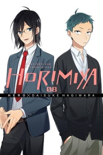 Horimiya, Vol. 8 (Horimiya, 8) - HERO · 2017