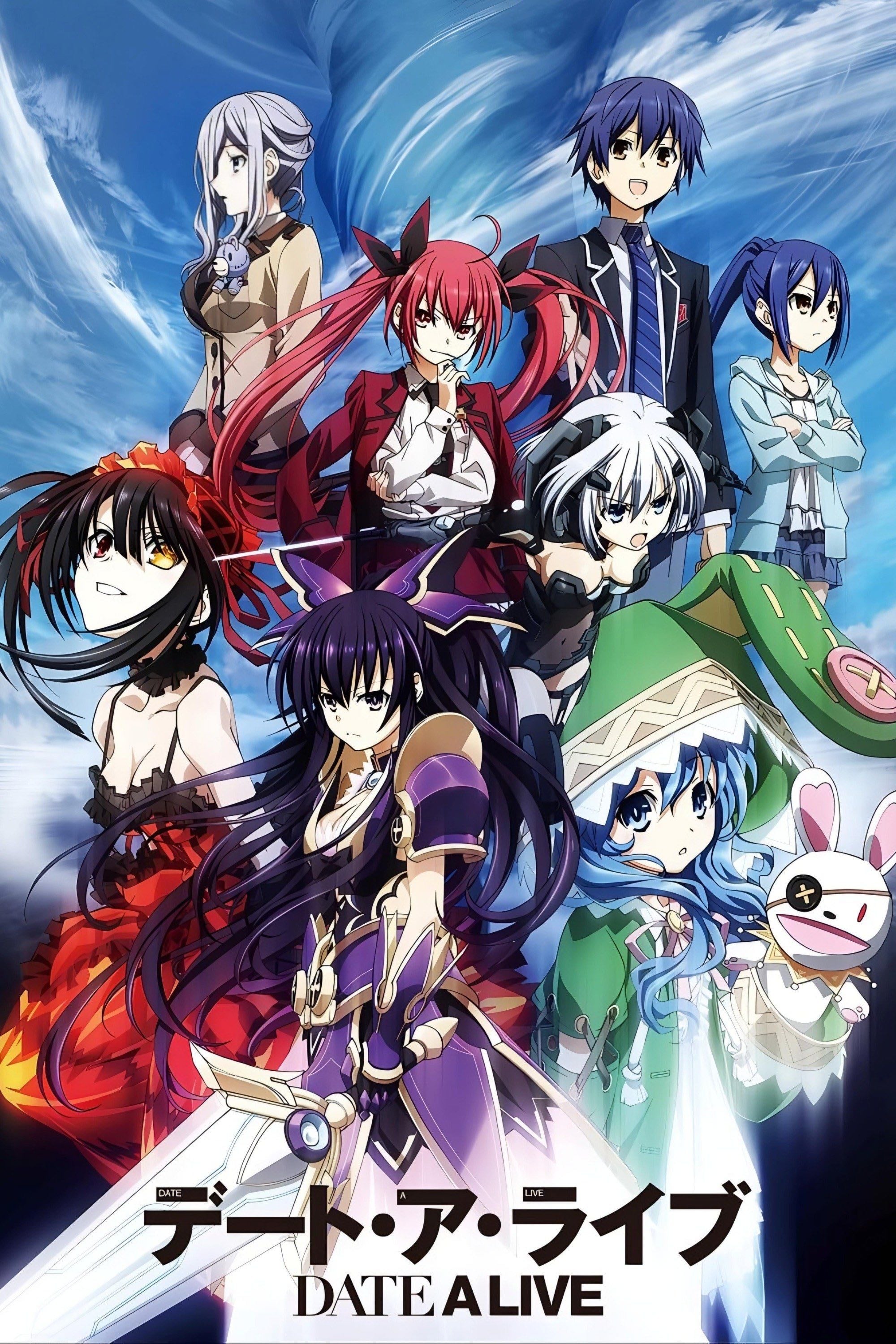 Date A Live - 2013