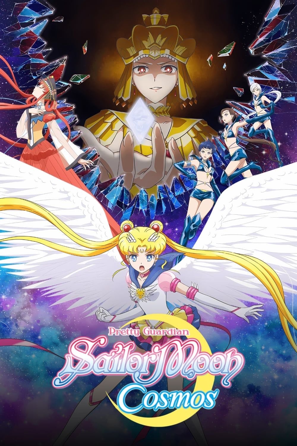 Pretty Guardian Sailor Moon Cosmos: La película Parte 1 y 2 - 高橋知也 · 2023