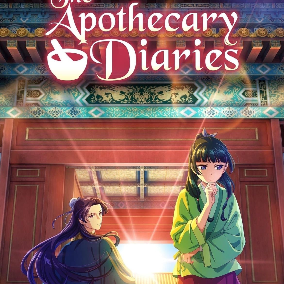 The Apothecary Diaries - 2023