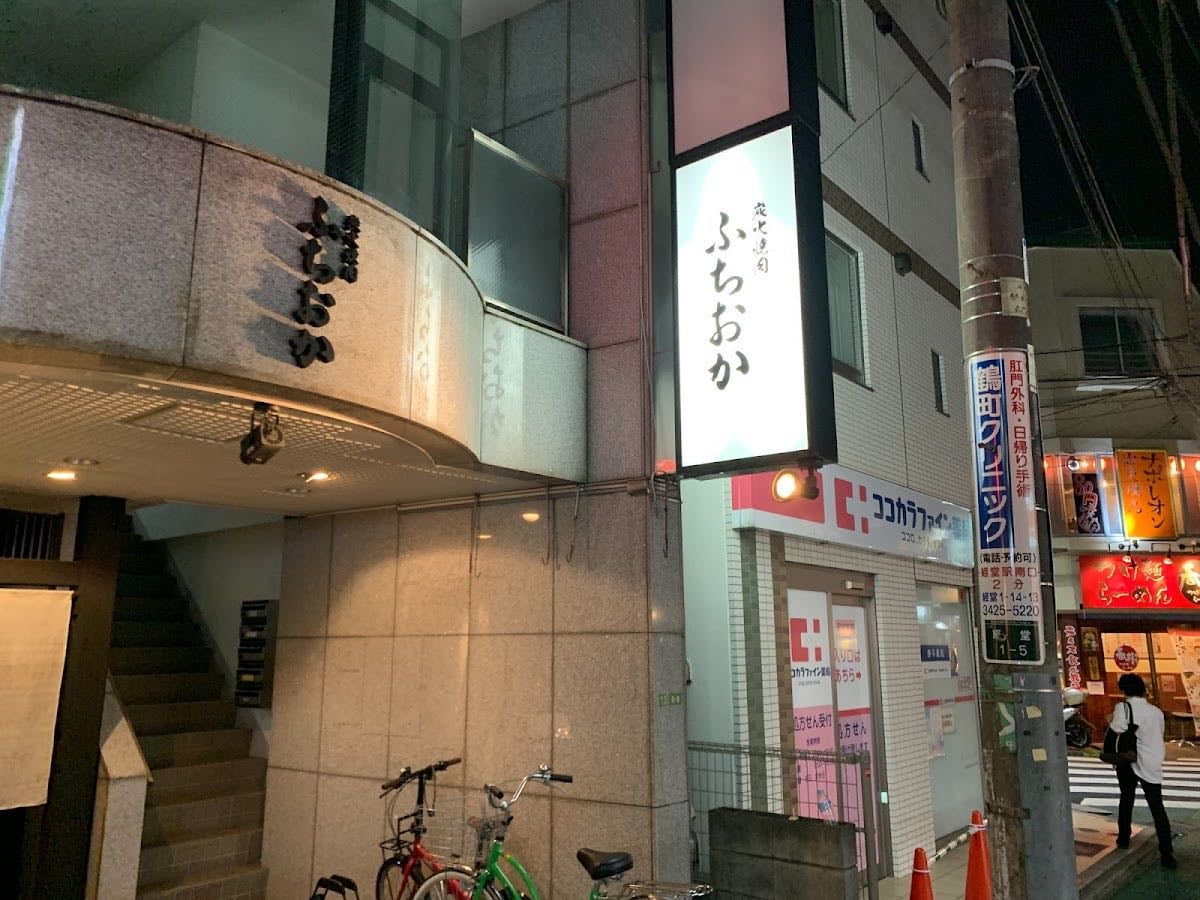 Yakiniku Fuchioka - Jenga yakiniku