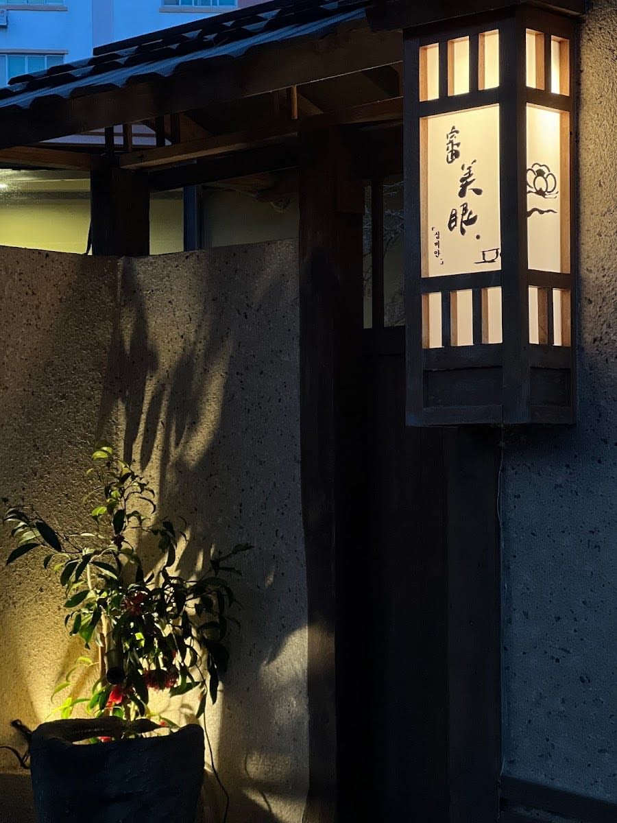 Simmian - Matcha tearoom