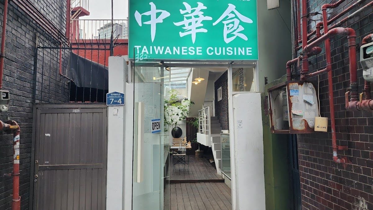 Junghwasig - Taiwanese