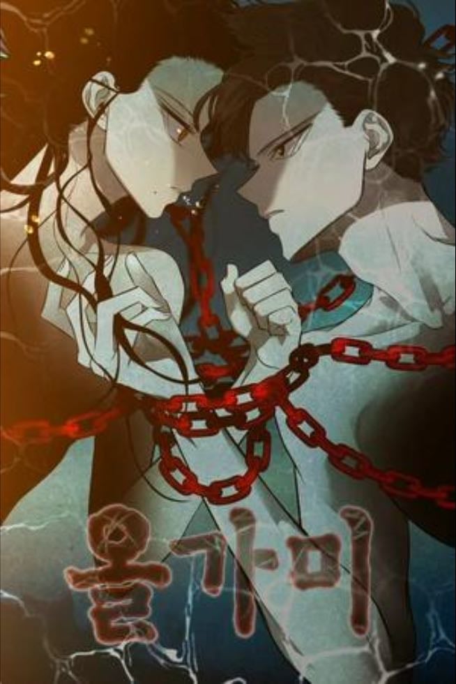 Trapped