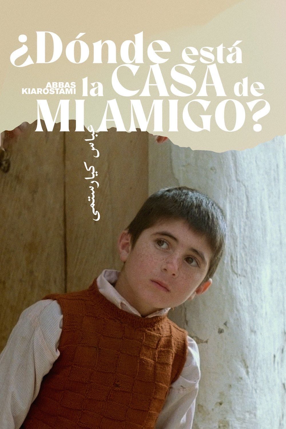 ¿Dónde está la casa de mi amigo? - Abbas Kiarostami · 1987